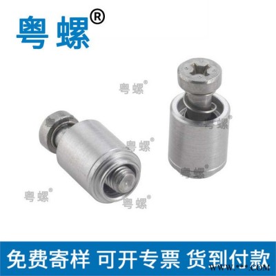 彈簧松不脫彈簧螺絲廠家 東莞不脫釘彈簧不脫出螺釘 M2.5生產(chǎn)帶彈簧螺絲 粵螺蝶形螺栓